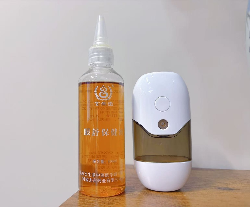 YOFOTO 視百年 EYE REVITALIZING SPRAY 30ml RevitalizeEye Care Mist & Nano Spray Set | XST Canada